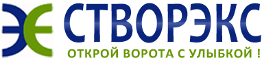 Компания «Створэкс»